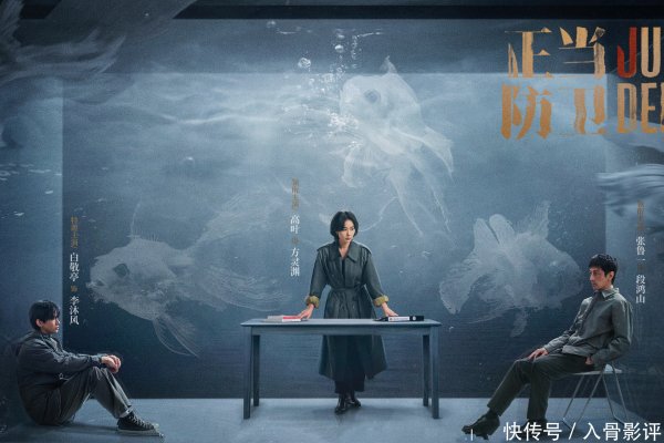 配资交易软件 《正当防卫》：梅筝竟操纵了三个案件？李沐风能否翻案揪动人心